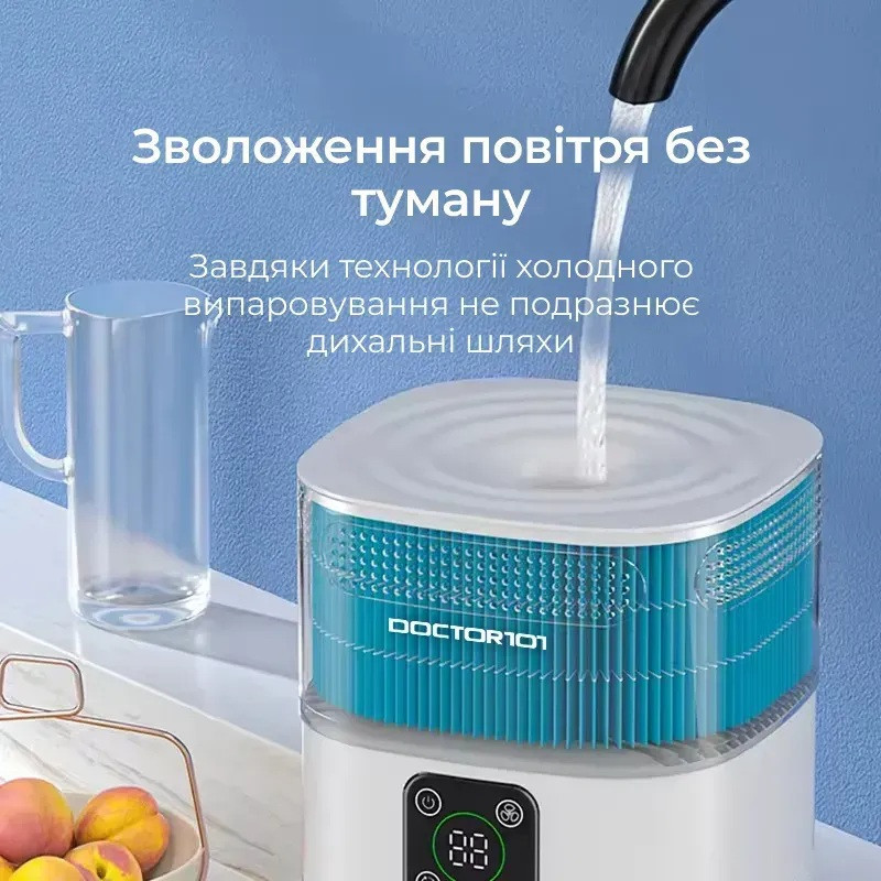 Очищувач повітря Doctor-101 Zean з функцією зволоження 2-в-1. Комбінований очисник-зволожувач повітря з HEPA-фільтром Дніпро - фото 8