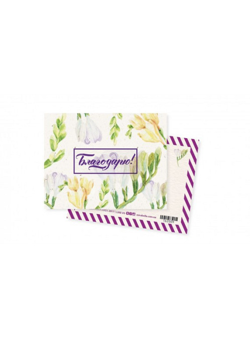 Листівка-міні "Дякую" Рівне - фото 1