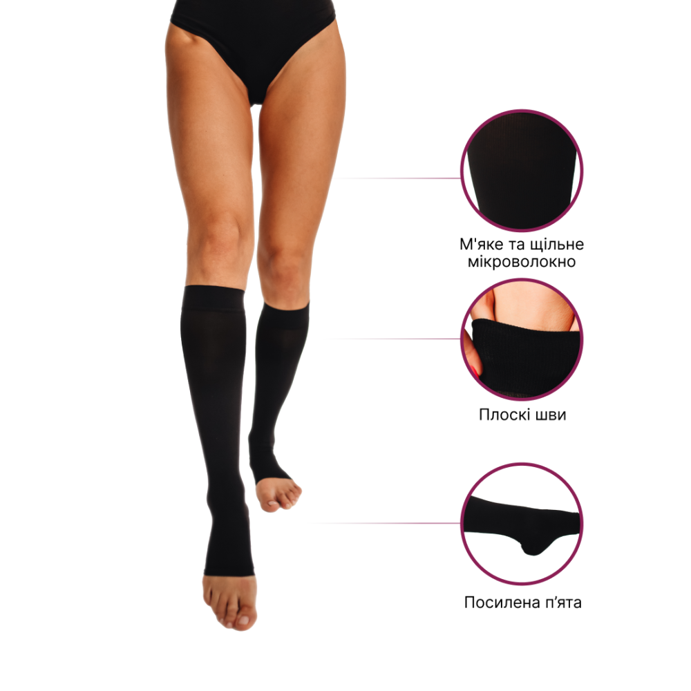 Гольфи компресійні медичні 2 клас стандартні (бежевий) Vitamed 9210, відкритий носок Дніпро - фото 4