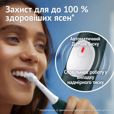 Електрична зубна щітка Oral-B Series 2 iOS2.1C9.0 Green (8700216611848) Вінниця - фото 6