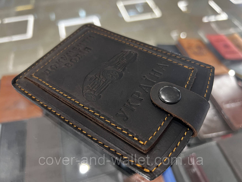 Шкіряна обкладинка для авто документів на кнопці (коричнева) Київ - фото 9