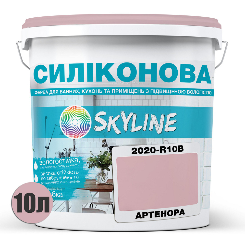 Кольорова СИЛІКОНОВА фарба для приміщень з підвищеною вологістю миюча протигрибкова матова емаль SkyLine Артенора 10 л Харків - фото 3