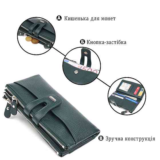 Місткий гаманець з натуральної зернистої шкіри CANPELLINI 21633 Зелений Київ