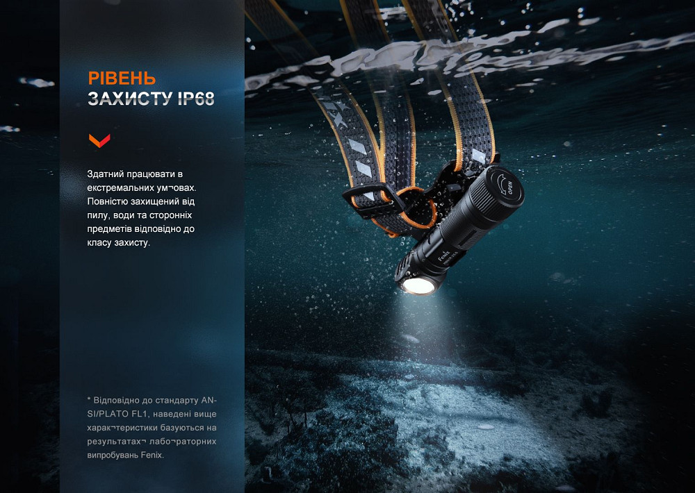 Мультиліхтар Fenix HM61R V2.0 Київ - фото 16