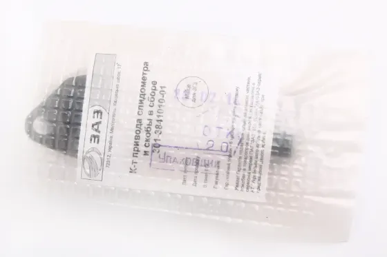 Пристрій спідометра Sens для збирання АвтоЗАЗ Вінниця