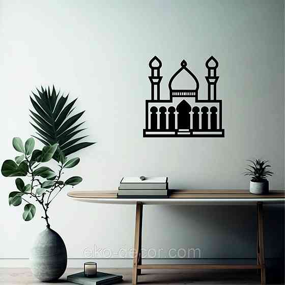 Декоративне настінне Панно «Іслам» Декор на стіну 90*90 см, Чорний Київ