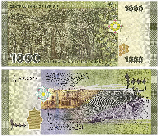 Syria Сирия - 1000 Pounds 2015 ( 2013 ) UNC Pick 116 Полтава - изображение 1