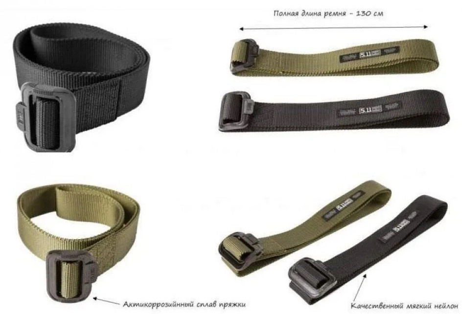 Ремінь тактичний військовий Чорний 5.11-2 (1250x38мм) Дніпро - фото 2