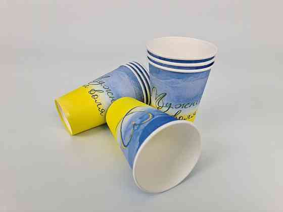 Склянки паперові одноразові 340 мл "Воля" (50 шт.) Харків