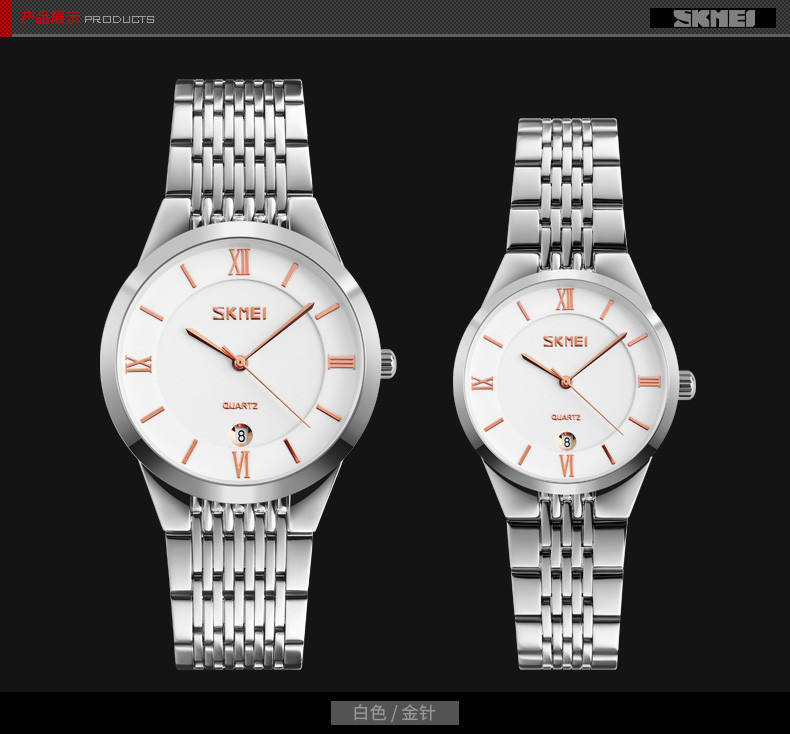 Skmei 9139WTGD-B White-Gold B SBR Киев - изображение 3