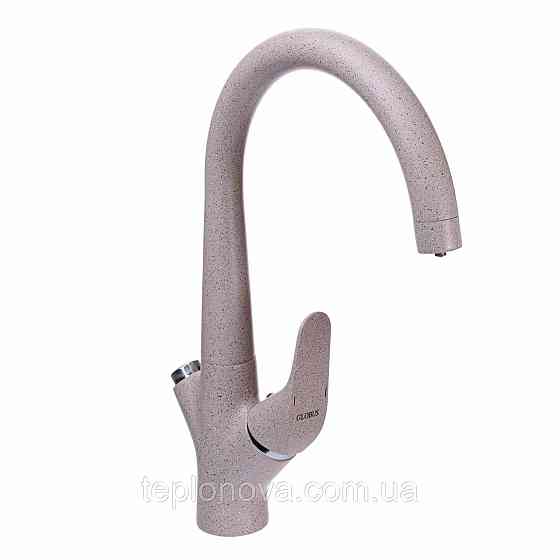 Смеситель для кухни под осмос Globus Lux LAZER GLLR-0222-5-TERRA Черновцы