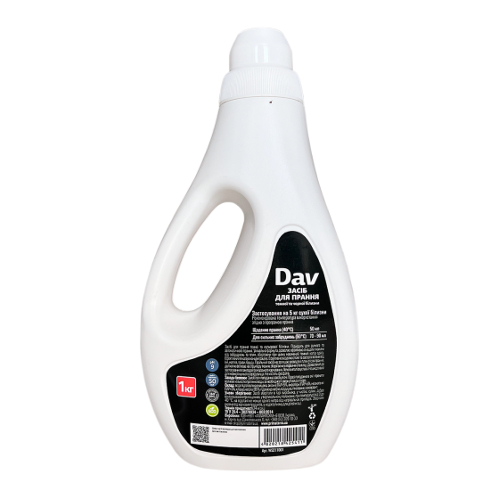 Жидкий порошок для стирки черного белья (1 кг) Павлоград
