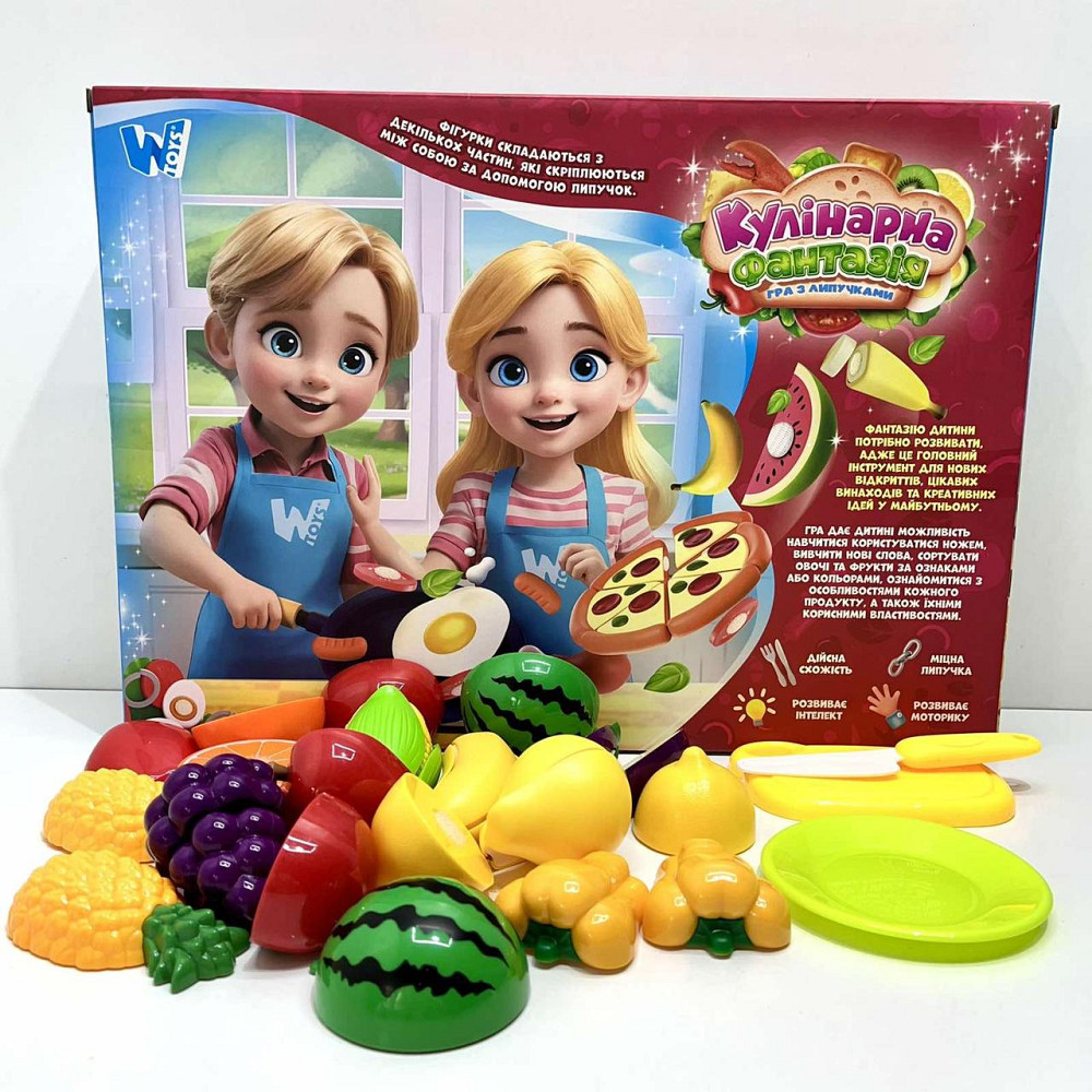 Набір продуктів WToys Кулінарна фантазія 25 елементів овочі та фрукти на липучках дошка для нарізки ніж (10265) Чернигов - изображение 9