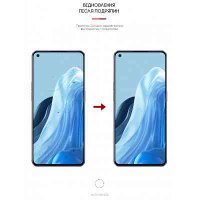 Пленка защитная Armorstandart Matte OPPO Reno 7 Pro 5G (ARM62020) Винница