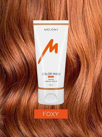 Тонирующая маска для волос Рыжий Color Mask Foxy Meloni 200 мл Киев