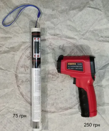 Инструмент для чайной церемонии чайный пинцет пуэрный нож (шило) Кременчуг