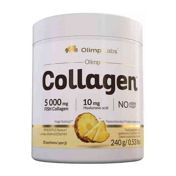 Collagen (240 g, watermelon) Луцьк