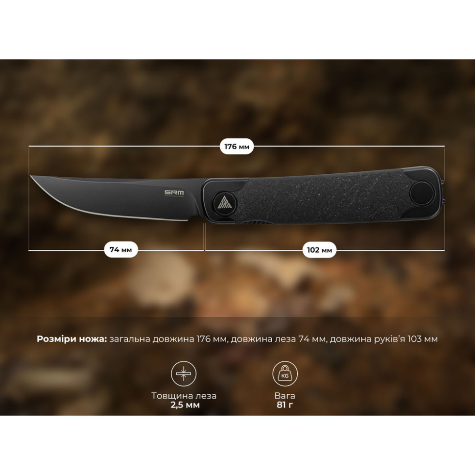 Ніж складаний SRM Enso 131M-GB, чорний Киев - изображение 11
