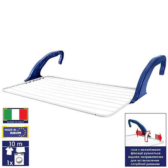 Сушарка для білизни навісна Casa Si Padua XL White (CS92726C12) Київ