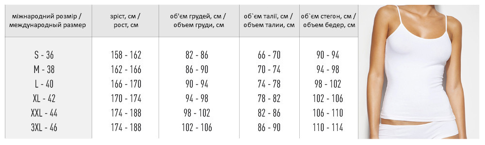 Женская пижама Atlantic хлопок NLP-486 Киев - изображение 7