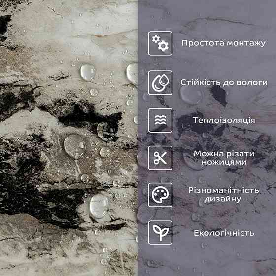 Самоклеящаяся стеновая PET плитка 600х300х2мм SW-00002303 Киев