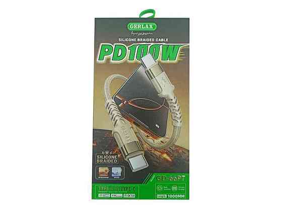 Кабель Type-C - Type-C GD-66PT 6A/PD100W/QC3.0 тканинний молочний 1м ТМ GERLAX Київ