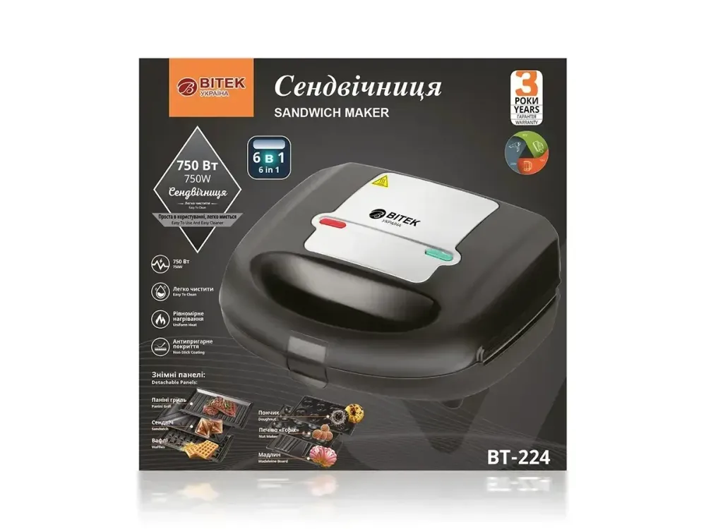 Сендвічниця 750Вт 6 в 1 BITEK BT-224 Одеса - фото 4