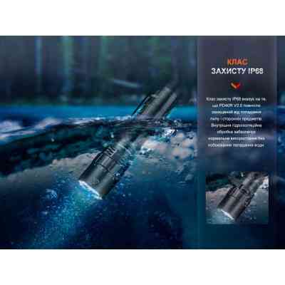 Ліхтар Fenix PD40R V3.0 3000 lm (PD40RV30) Вінниця