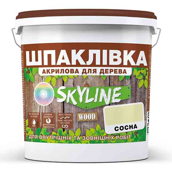 Шпаклевка акриловая для Дерева готовая к применению «SkyLine Wood» Сосна 1.5 кг Харьков