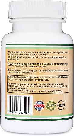 PQQ (пирролохинолинхинон) Double Wood PQQ 20 mg (Pyrroloquinoline Quinone), 60 capsules Луцьк