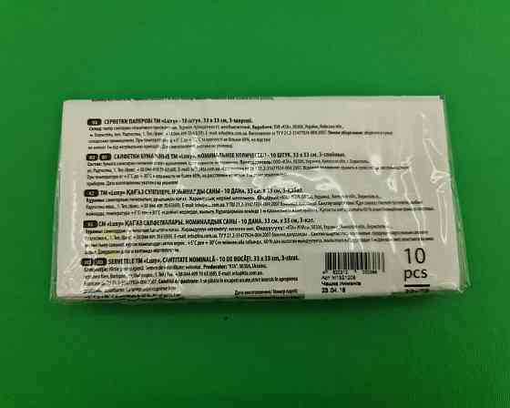 Бумажная салфетка мини (ЗЗхЗЗ, 10шт) Luxy MINI Чашка лимонов (2029) (1 пачка) Харьков