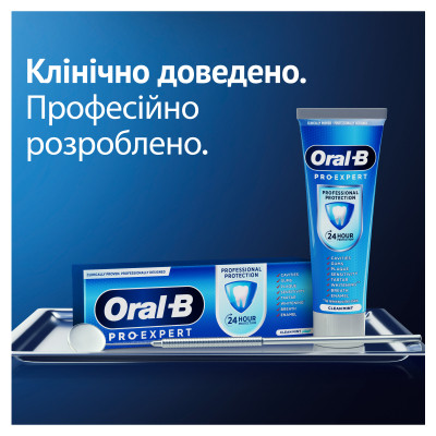 Зубная паста Oral-B Pro-Expert Профессиональная защита 75 мл (8700216106863) Винница - изображение 7