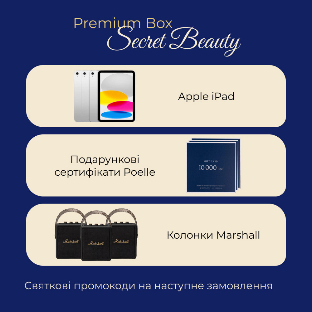 Hillary Woman’s Secret Set Киев - изображение 2