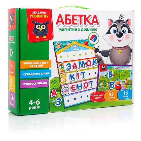 Детская настольная игра 