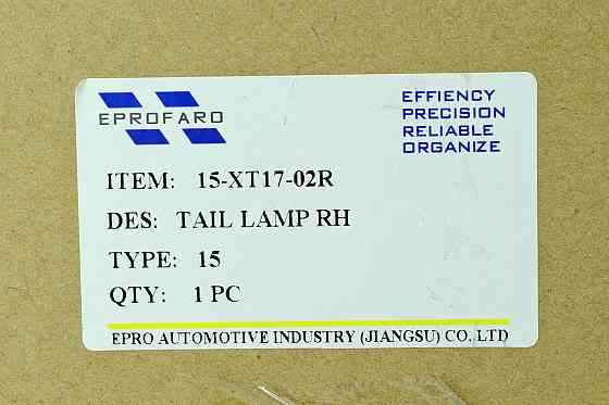 Ліхтар Nissan X-Trail 3 Т32 (2017-на час) рестайлінг LED зовнішній правий Мукачево