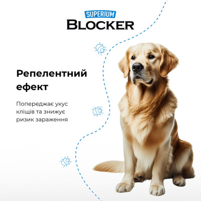 Ошейник для животных Superium Блокер противопаразитарный для собак 70 см (9109) Винница - изображение 7