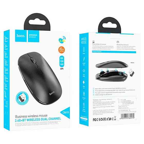 Миша бездротова Hoco GM15 Art dual-mode business mouse, колір чорний 6931474760579 Одеса