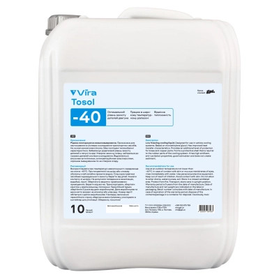 Тосол VIRA -40 °C синя 10 кг (VI0013) Винница - изображение 1