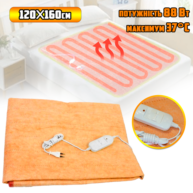 Електричне простирадло Yasam 120×160 см із підігрівом Персиковий Вінниця - фото 2