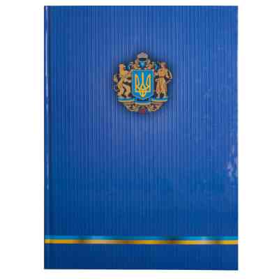Канцелярская книга Buromax А4 UKRAINE, 96 листов, клетка (BM.2400-38) Винница