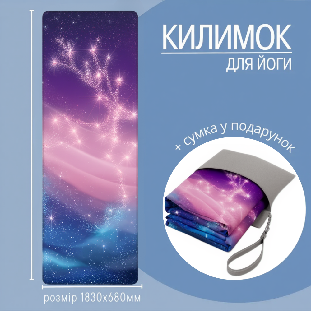 Коврик для йоги и фитнеса, складной мягкий коврик из каучука и замши, спортивный каремат с сумкой 3D-принт Каменец-Подольский - изображение 1