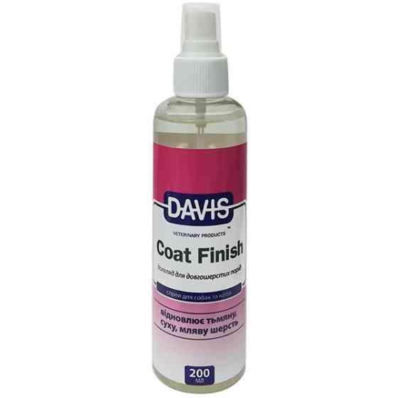 Davis Coat Finish ДЭВИС КОУТ ФИНИШ средство для восстановления шерсти у собак и котов, спрей Киев