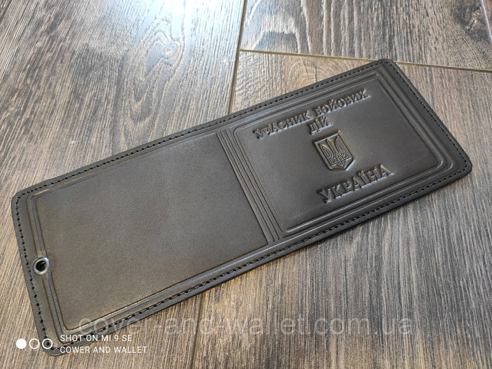 Коричневая кожаная обложка Учасник бойових дій Київ - фото 10
