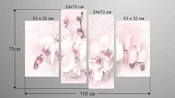 Модульна картина Абстракція Орхідея Art-160_4 Київ