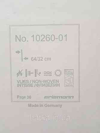 Обои виниловые на флизелин Erismann Casual Chic 1.06х10 абстракция геометрия полосы фигуры молочные 10260-01 Киев