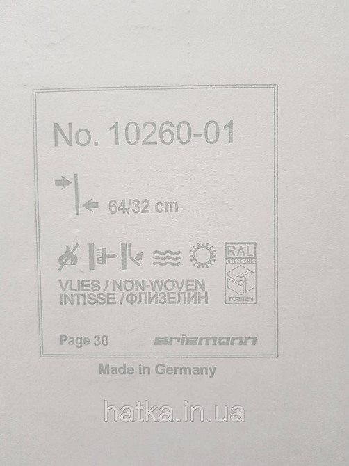 Шпалери вінілові на флізелін Erismann Casual Chic 1.06х10 абстракція геометрія смуги фігури молочні 10260-01 Київ - фото 3