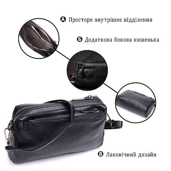 Жіноча сумка-клатч із м'якої натуральної шкіри Vintage 22375 Чорна Київ