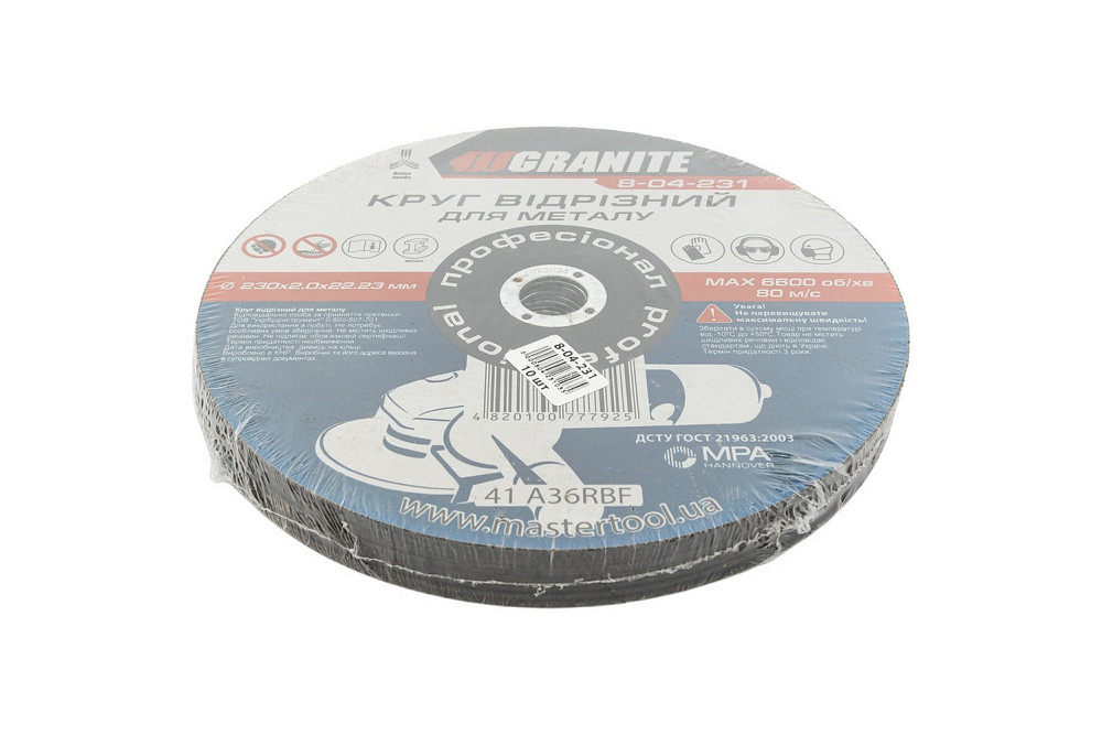 GRANITE Диск абразивний відрізний для металу GRANITE 230х2.0х22.2 мм 10 шт 8-04-231PC Київ - фото 4