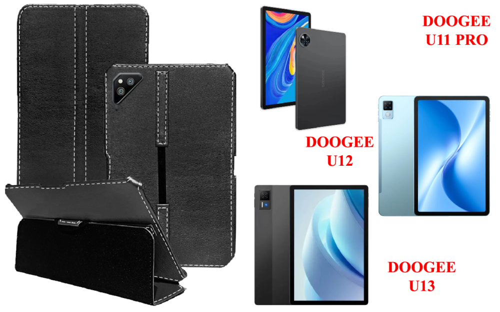 Чехол для планшета Doogee U13 VIP Edition, разные цвета Киев - изображение 1