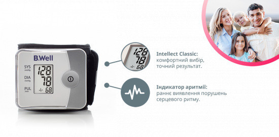 Зап'ястний тонометр B.Well PRO-39 Дніпро - фото 4